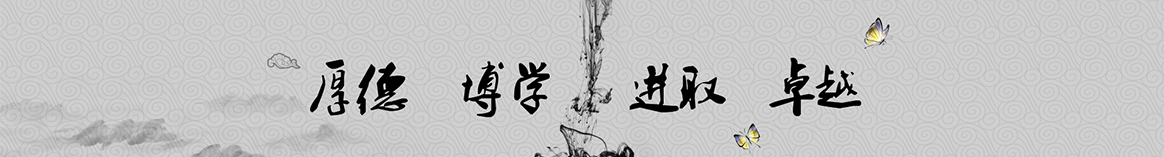 青岛平鼎保温工程